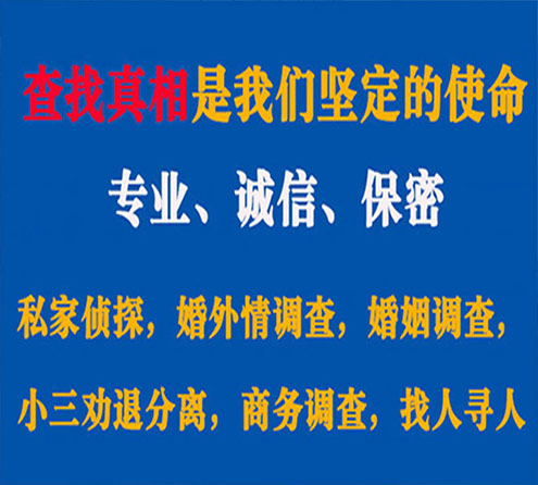 关于都匀燎诚调查事务所